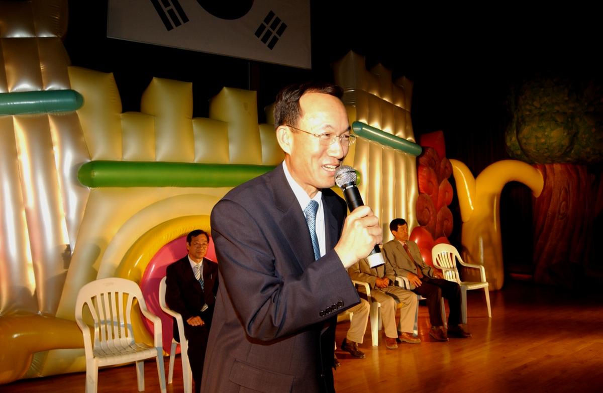 2005 청소년체육대회 및 어울마당