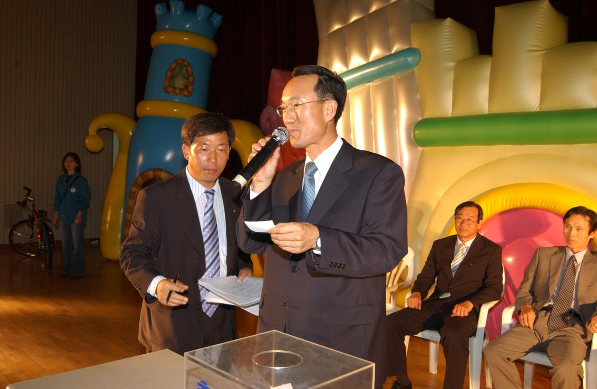 2005 청소년체육대회 및 어울마당