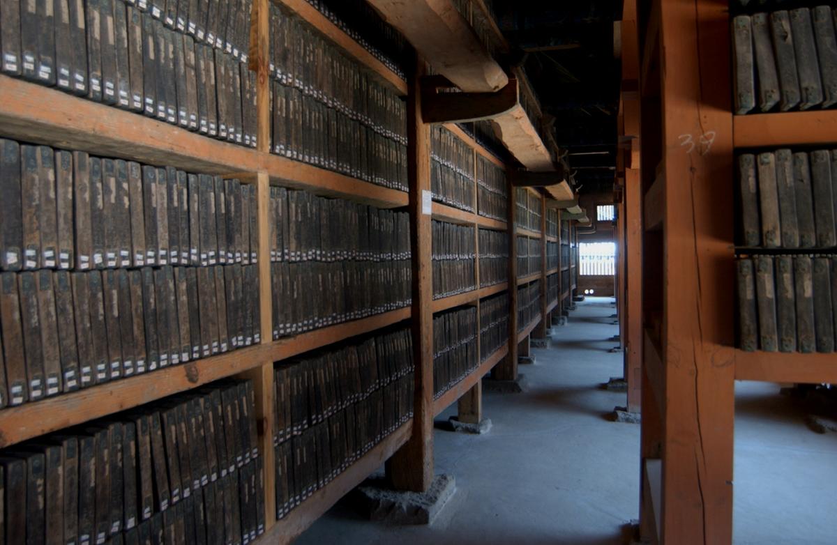 해인사 팔만대장경