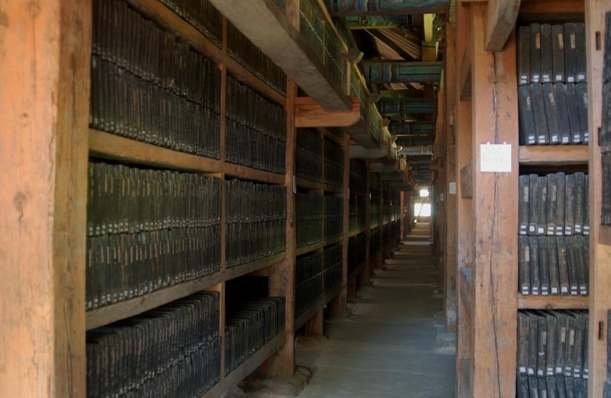해인사 팔만대장경