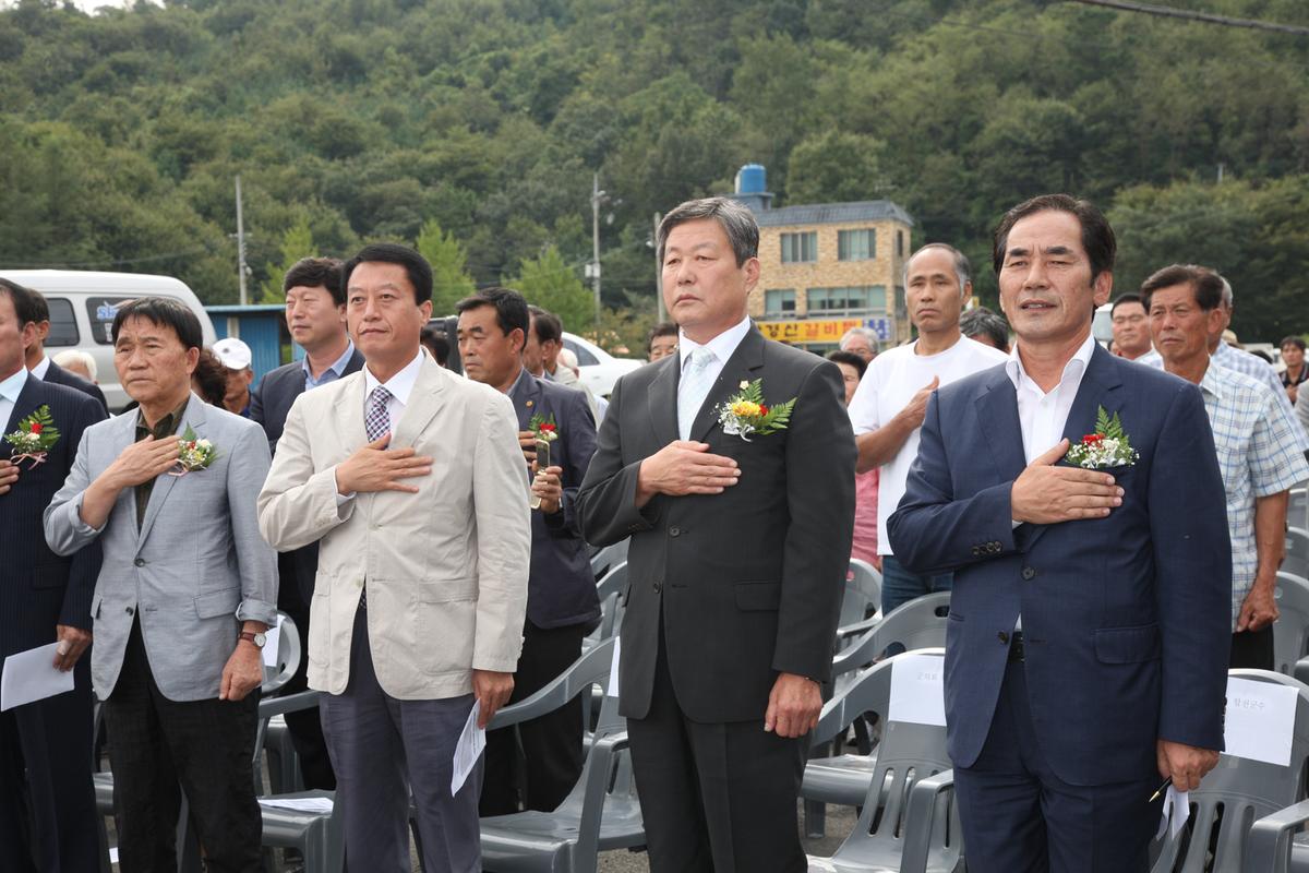 (주)합천유통 원예브랜드 종합처리장 준공식