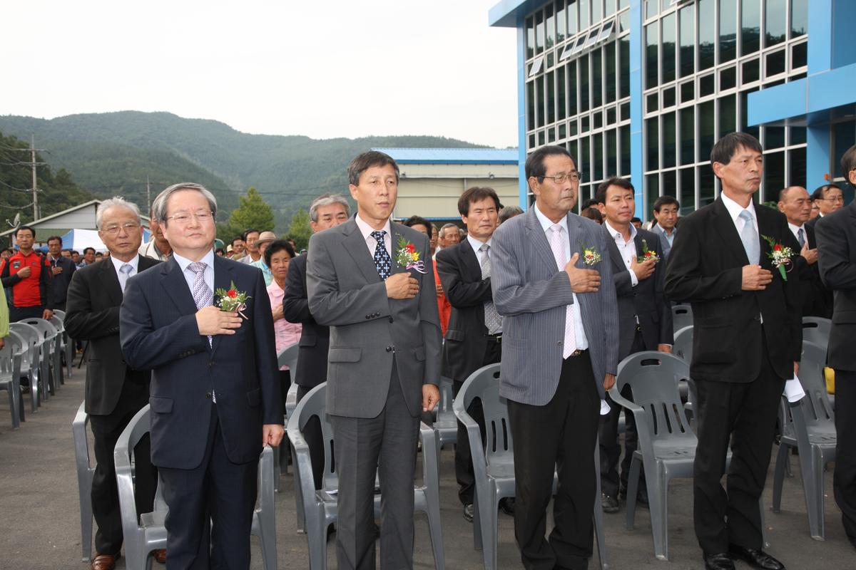 (주)합천유통 원예브랜드 종합처리장 준공식