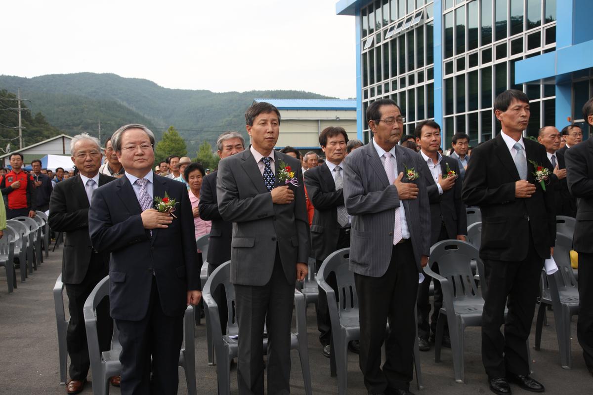 (주)합천유통 원예브랜드 종합처리장 준공식