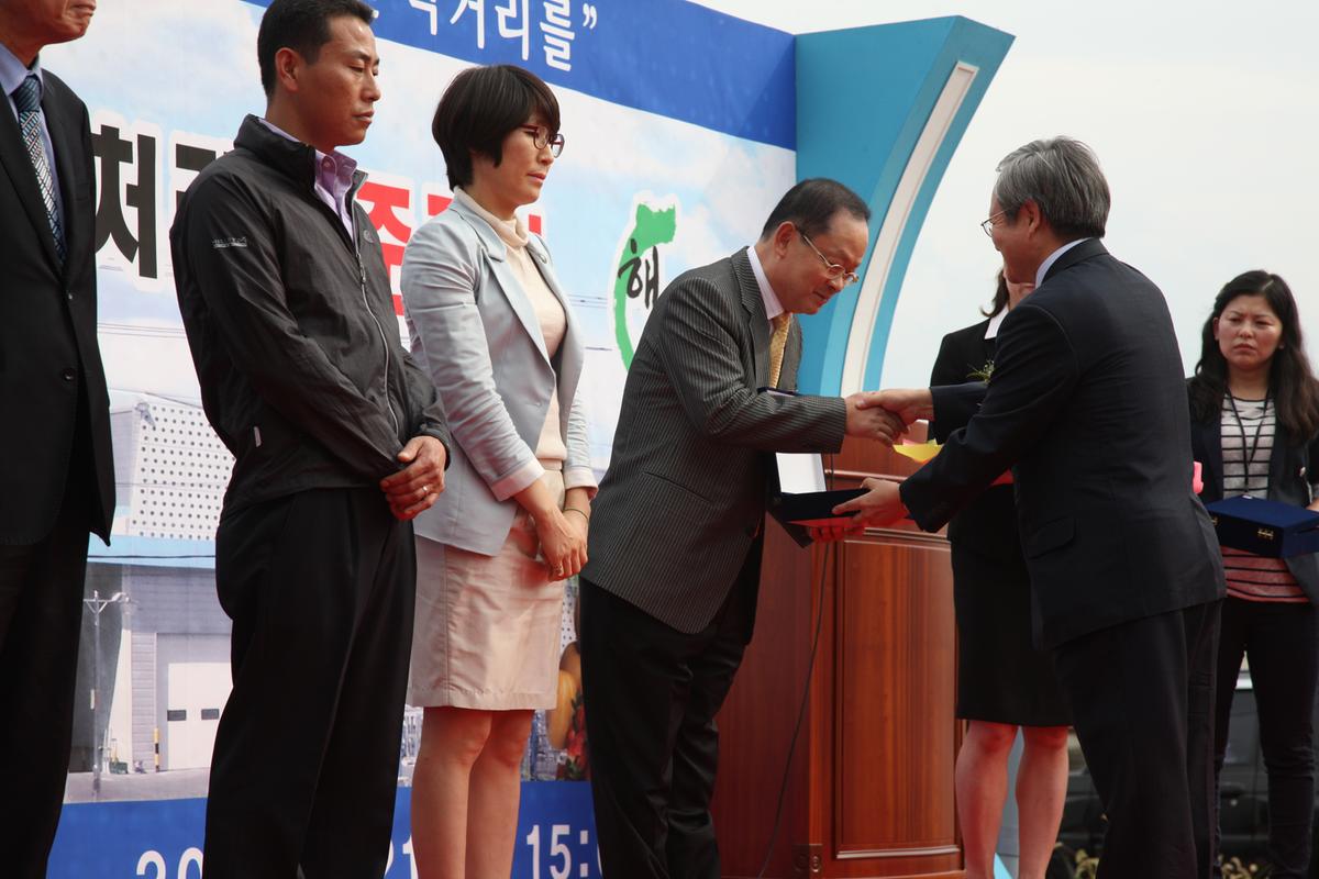 (주)합천유통 원예브랜드 종합처리장 준공식