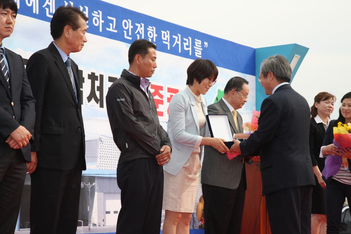 (주)합천유통 원예브랜드 종합처리장 준공식