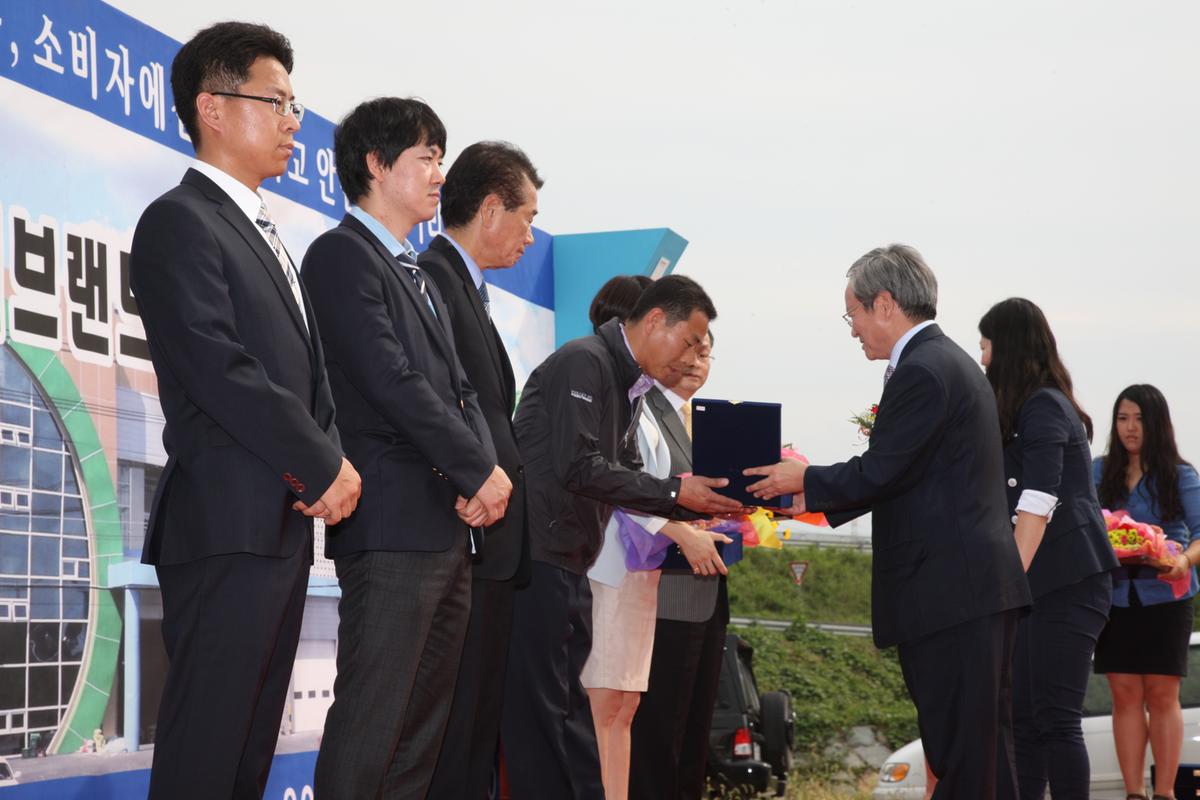 (주)합천유통 원예브랜드 종합처리장 준공식
