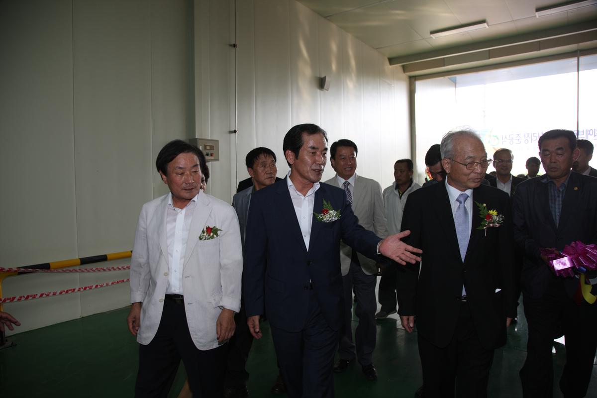 (주)합천유통 원예브랜드 종합처리장 준공식