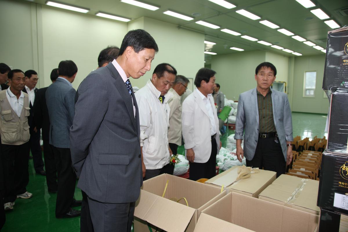 (주)합천유통 원예브랜드 종합처리장 준공식