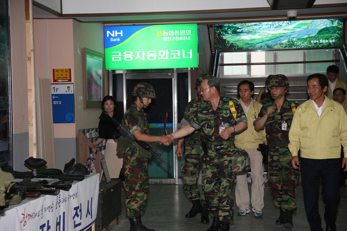 2011 을지연습