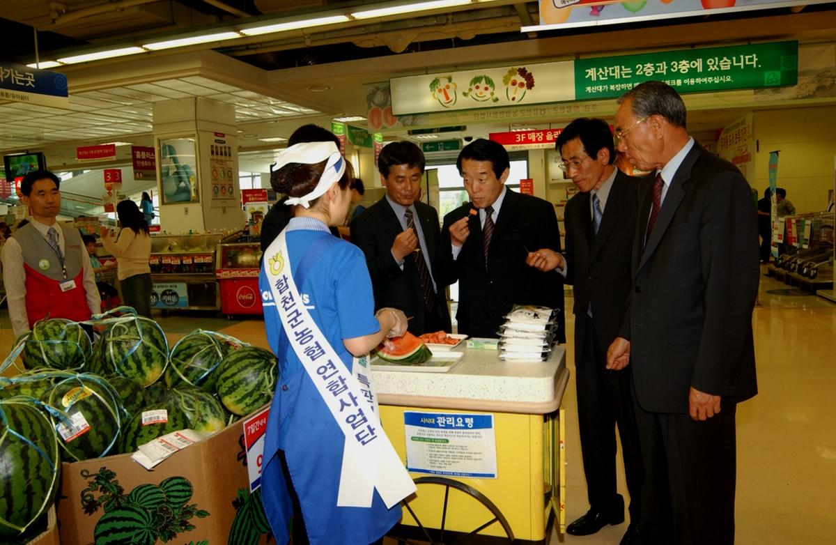 창원삼성