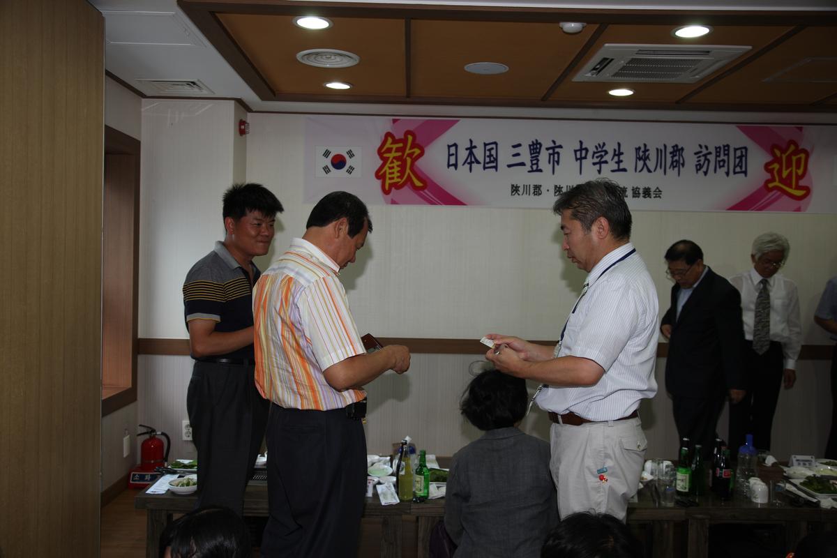 일본 삼풍시 중학생 합천군 방문단 환영회