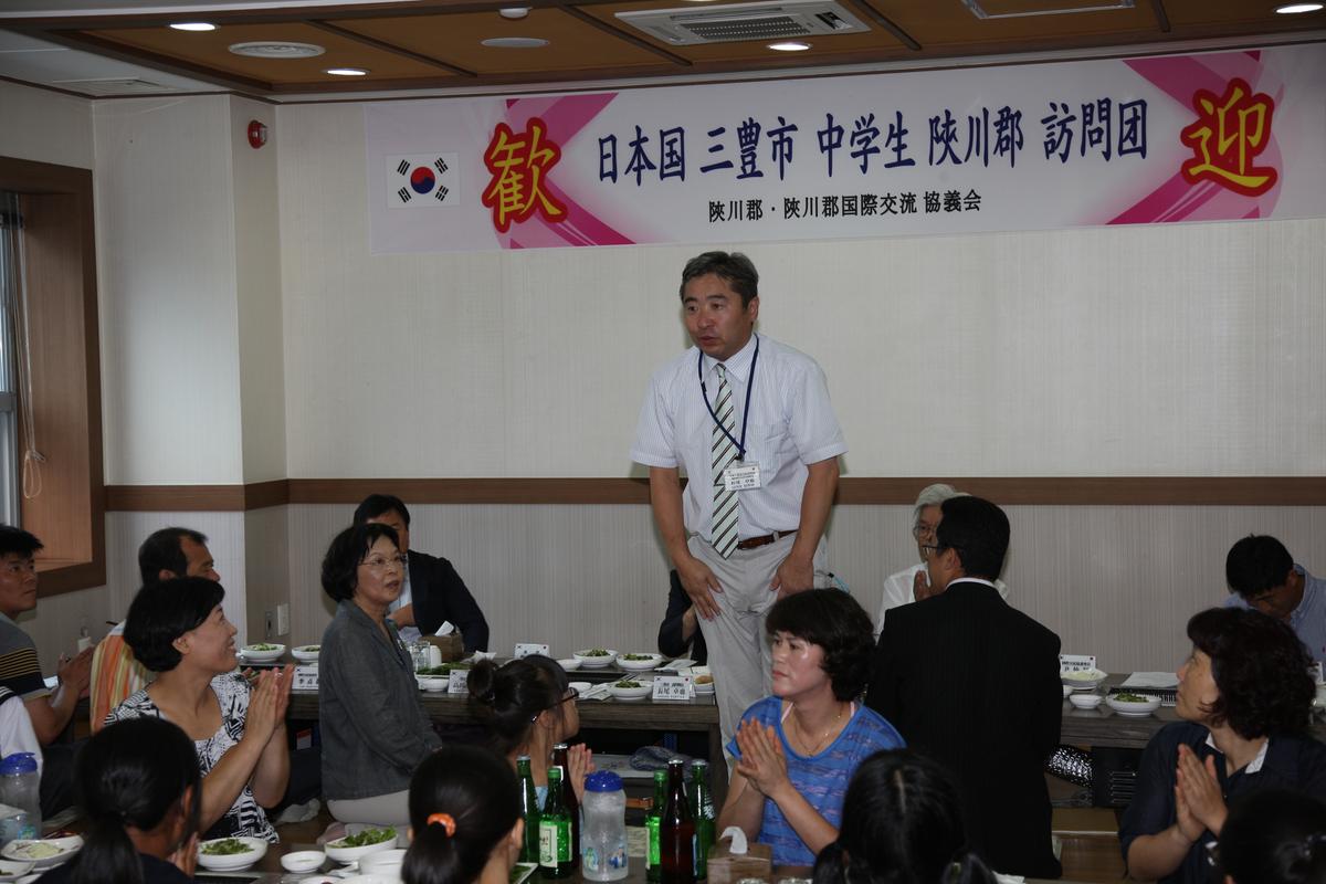 일본 삼풍시 중학생 합천군 방문단 환영회