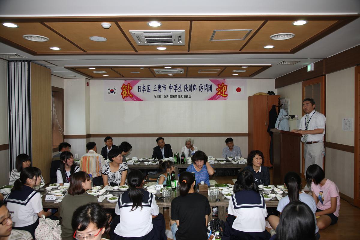 일본 삼풍시 중학생 합천군 방문단 환영회