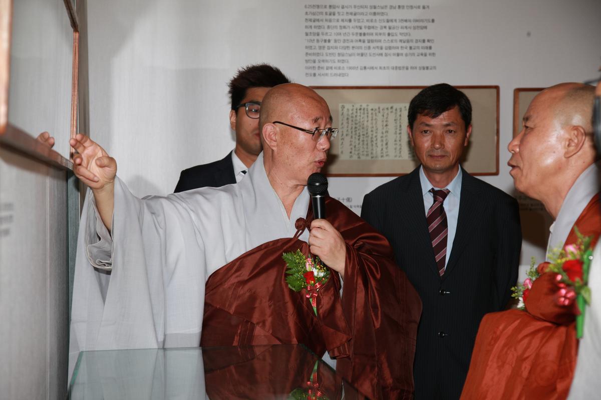 성철스님 탄신100주년기념 일대기 특별전