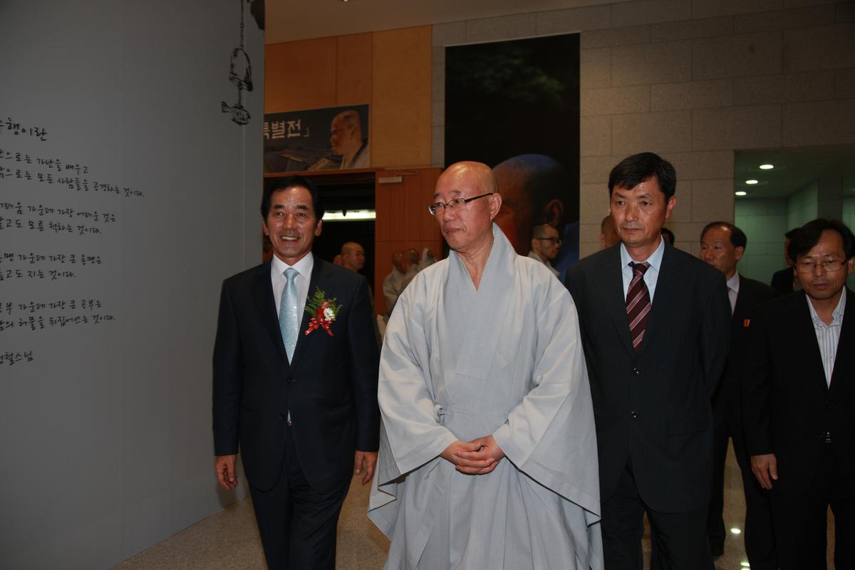 성철스님 탄신100주년기념 일대기 특별전