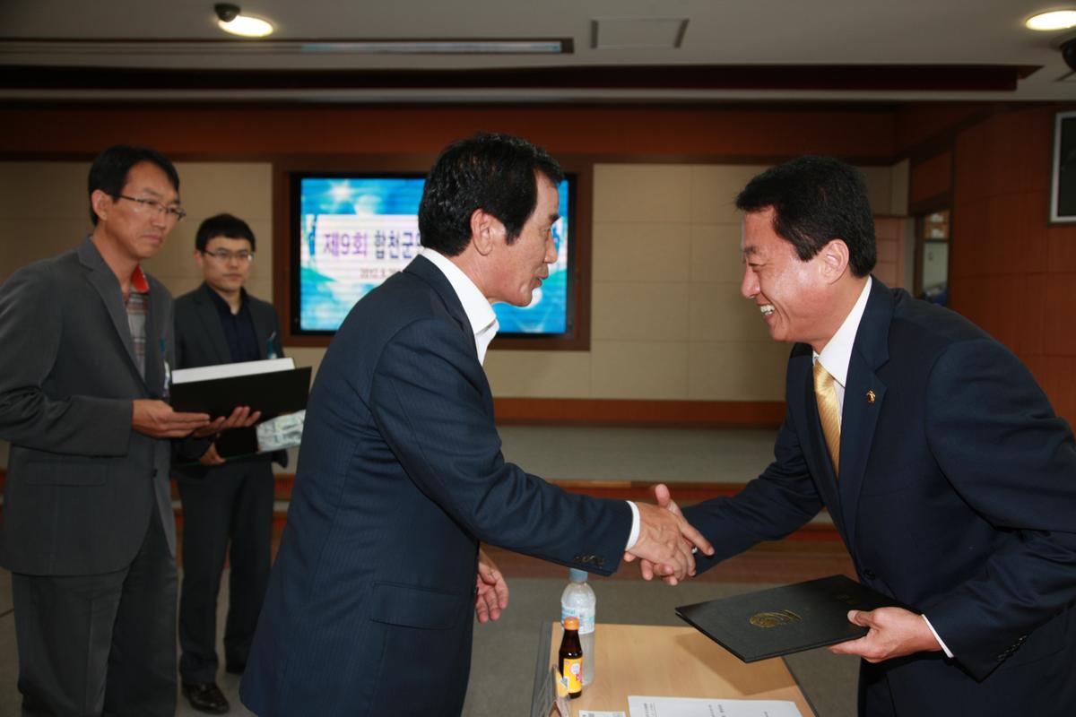2012년9월26일 행사