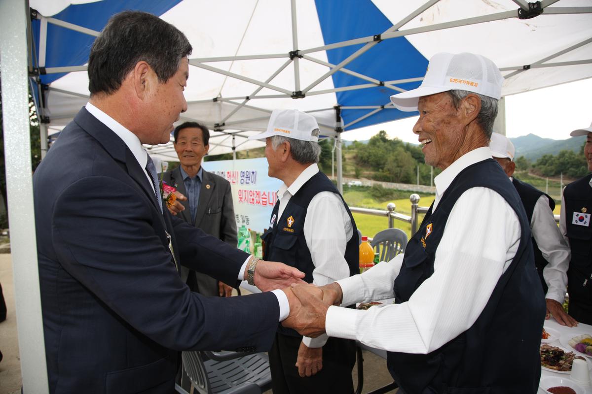 나라사랑 보금자리
