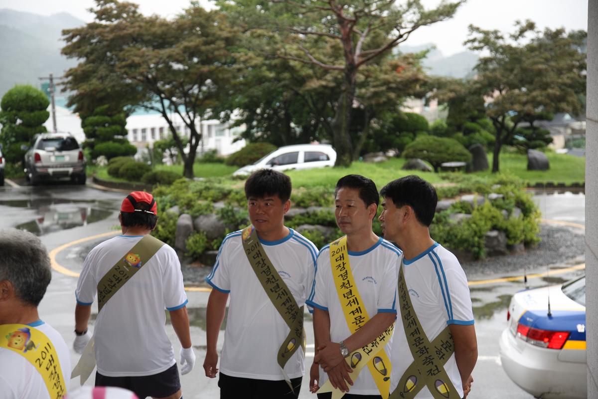 2011 대장경천년세계문화축전 성공기원 행사