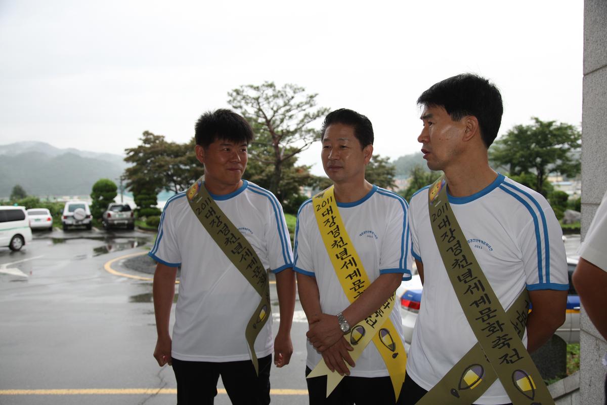 2011 대장경천년세계문화축전 성공기원 행사