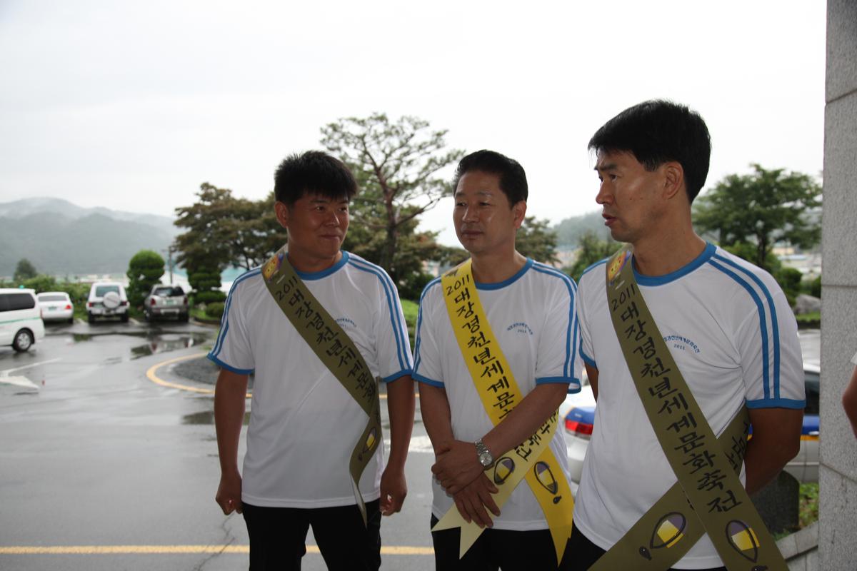 2011 대장경천년세계문화축전 성공기원 행사