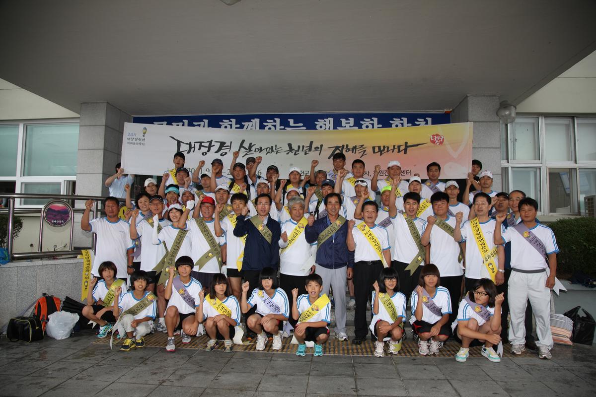 2011 대장경천년세계문화축전 성공기원 행사