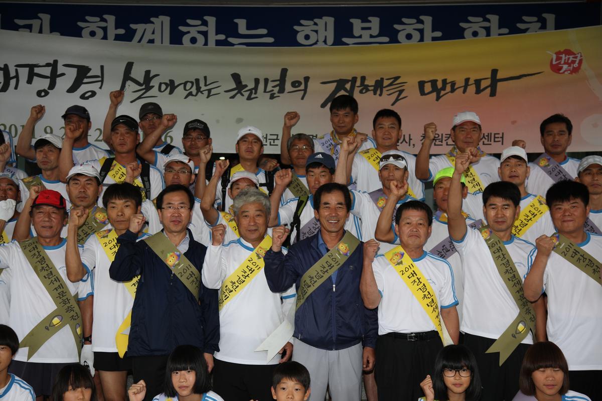 2011 대장경천년세계문화축전 성공기원 행사