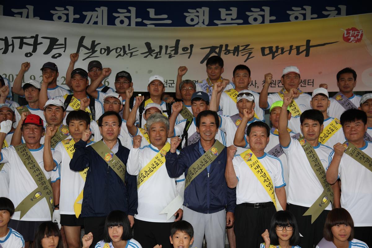 2011 대장경천년세계문화축전 성공기원 행사