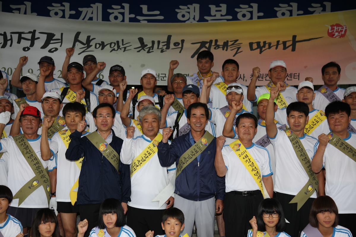 2011 대장경천년세계문화축전 성공기원 행사