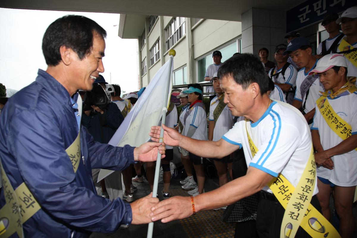2011 대장경천년세계문화축전 성공기원 행사