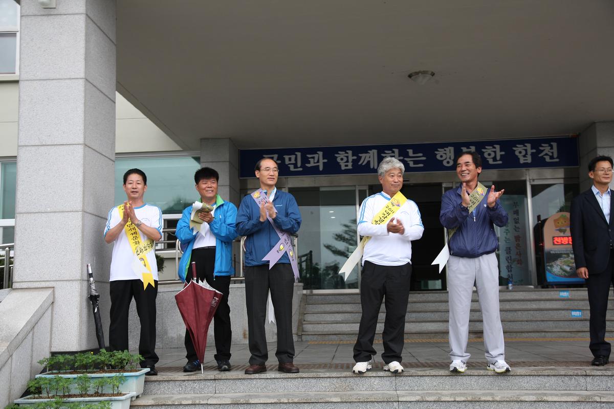 2011 대장경천년세계문화축전 성공기원 행사