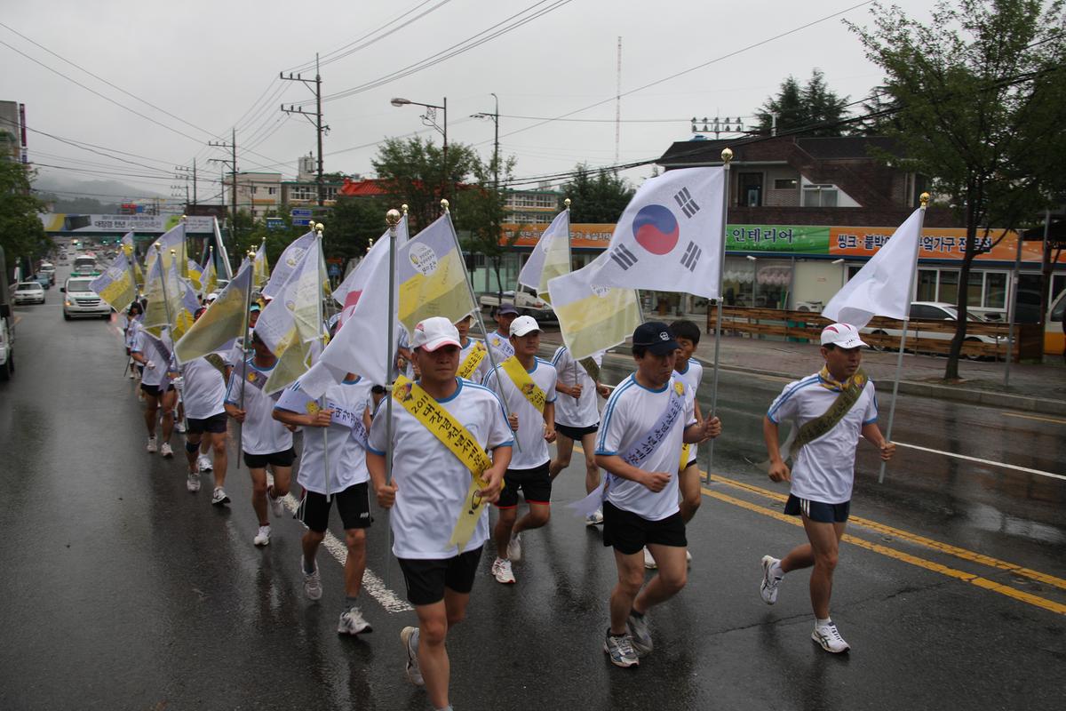 2011 대장경천년세계문화축전 성공기원 행사