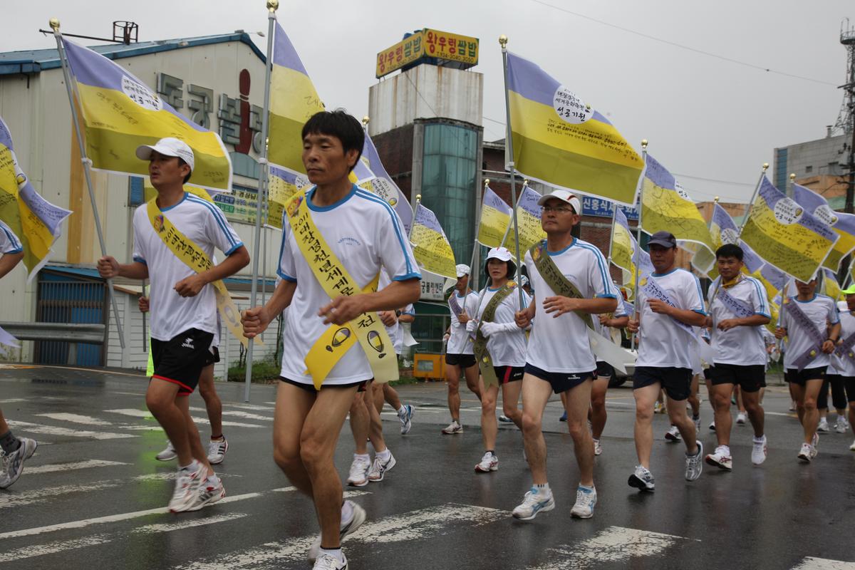 2011 대장경천년세계문화축전 성공기원 행사