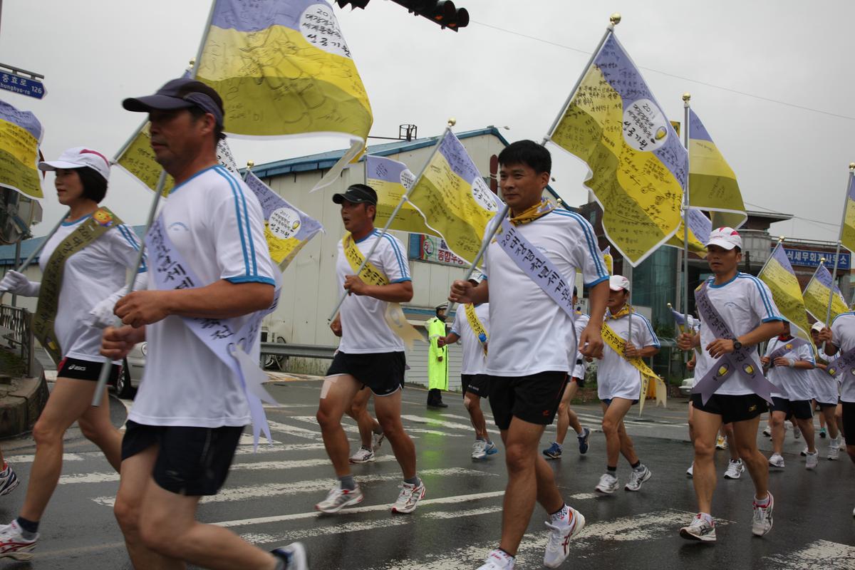 2011 대장경천년세계문화축전 성공기원 행사