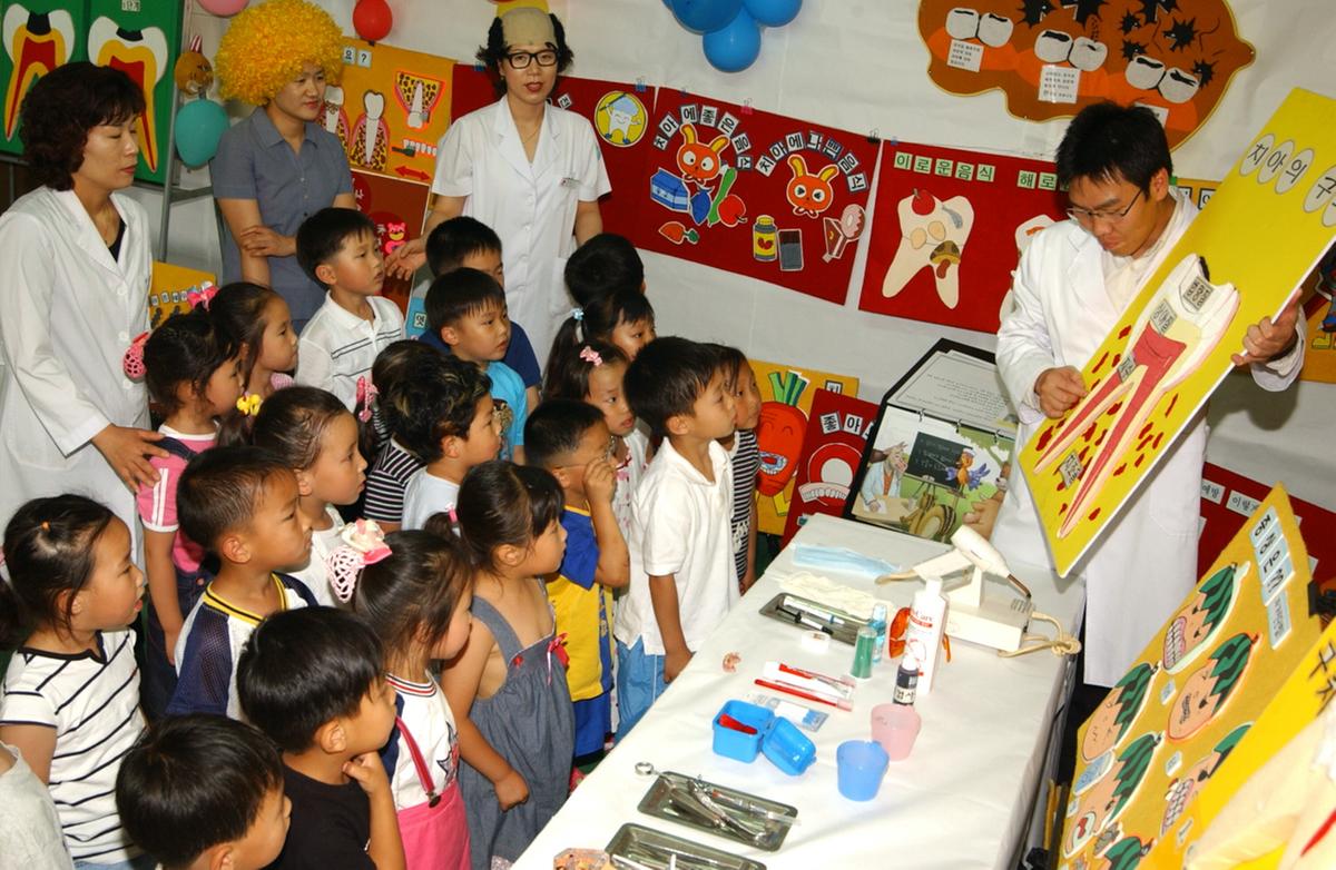 합천 어린이 구강구조 체험학습