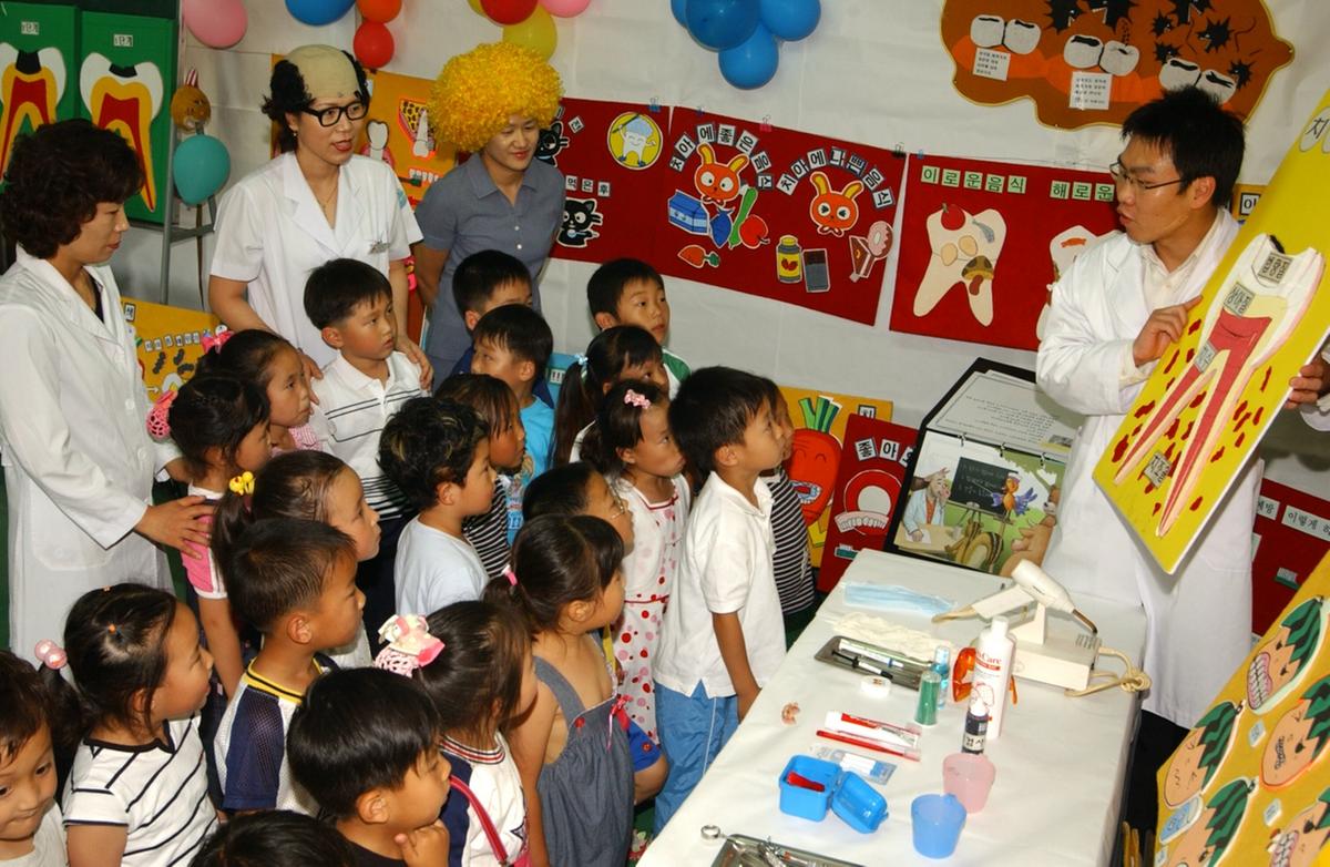 합천 어린이 구강구조 체험학습