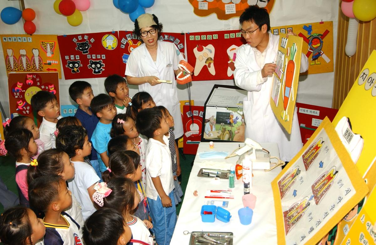 합천 어린이 구강구조 체험학습