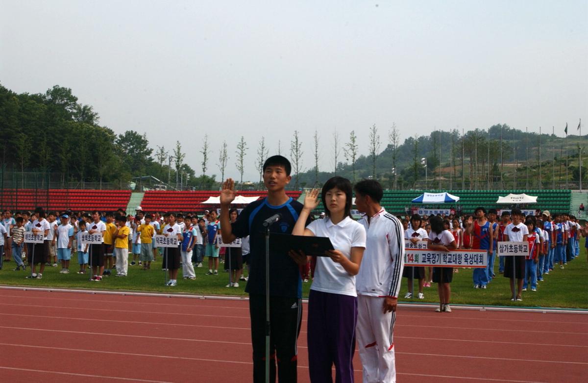 합천 교육장기육상대회