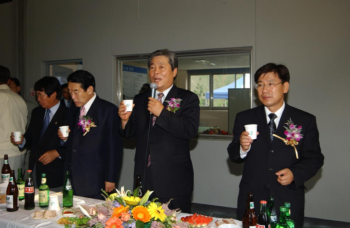 2005-06년도 합천·황강·연호로타리클럽 회장 이·취임식