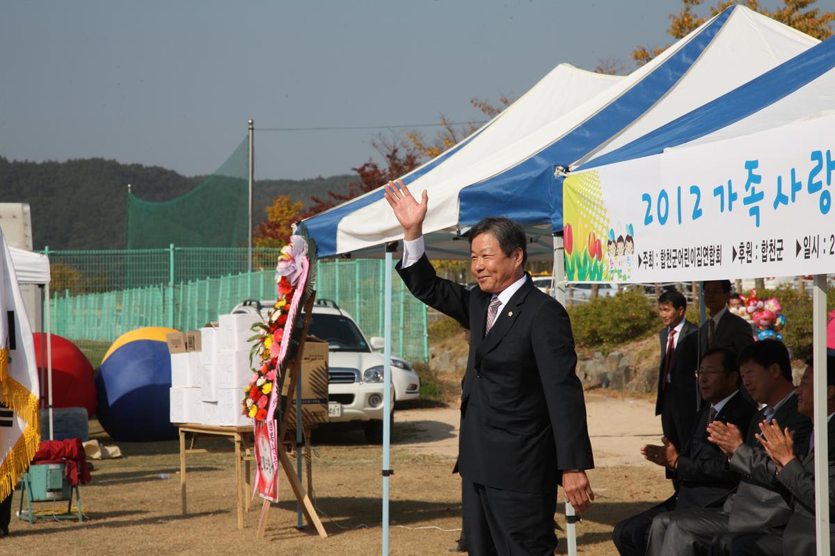 2012 가족사랑운동회