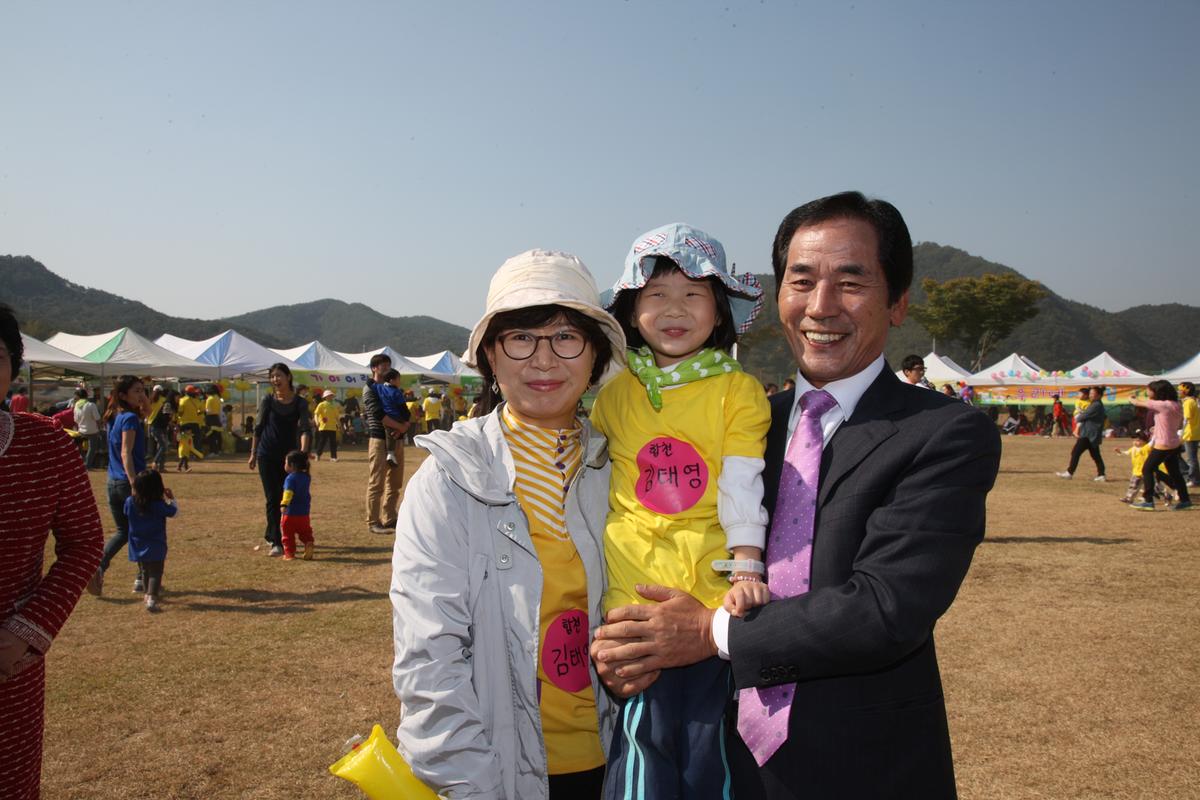 2012 가족사랑운동회
