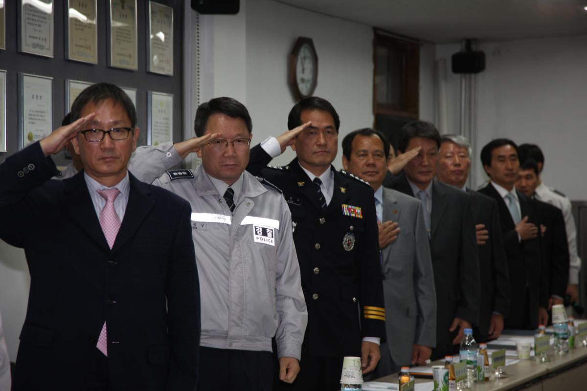 지역치안협의회 정기회의