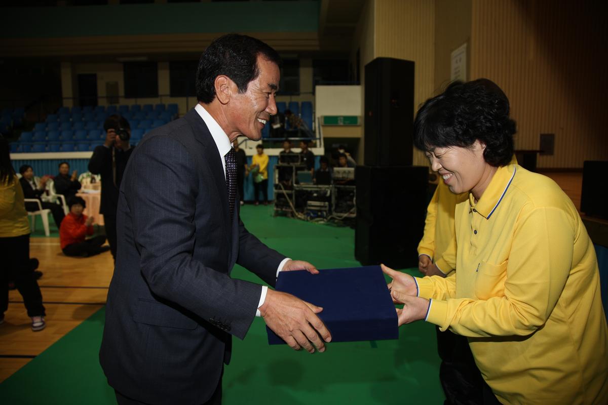 합천군 노인복지시설연합회 한마음대회