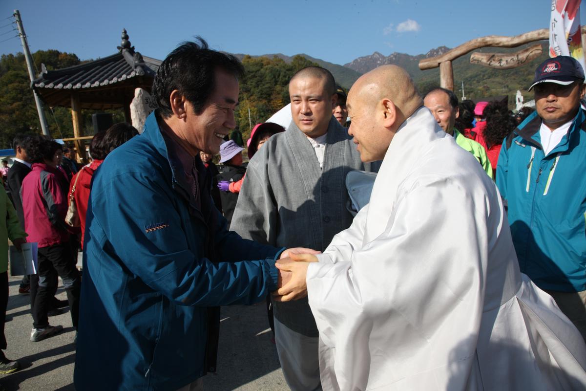 대장경천년세계문화축전 기념행사