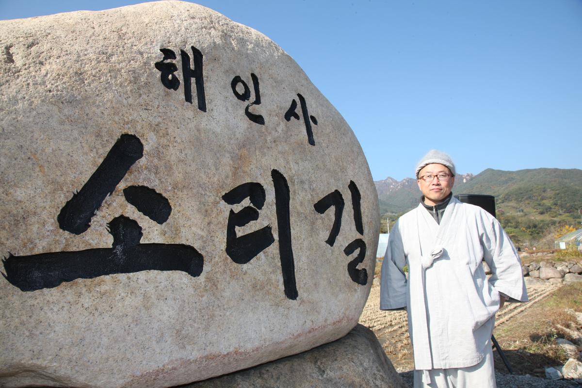 대장경천년세계문화축전 기념행사
