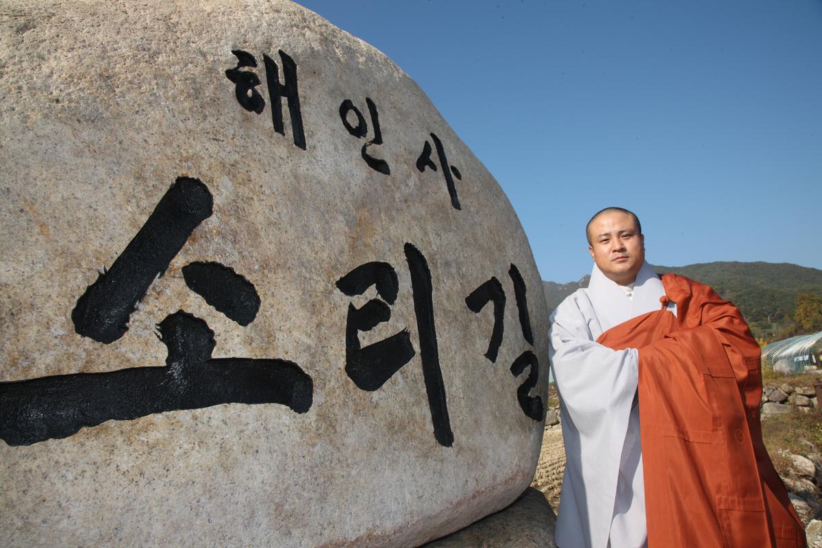 대장경천년세계문화축전 기념행사