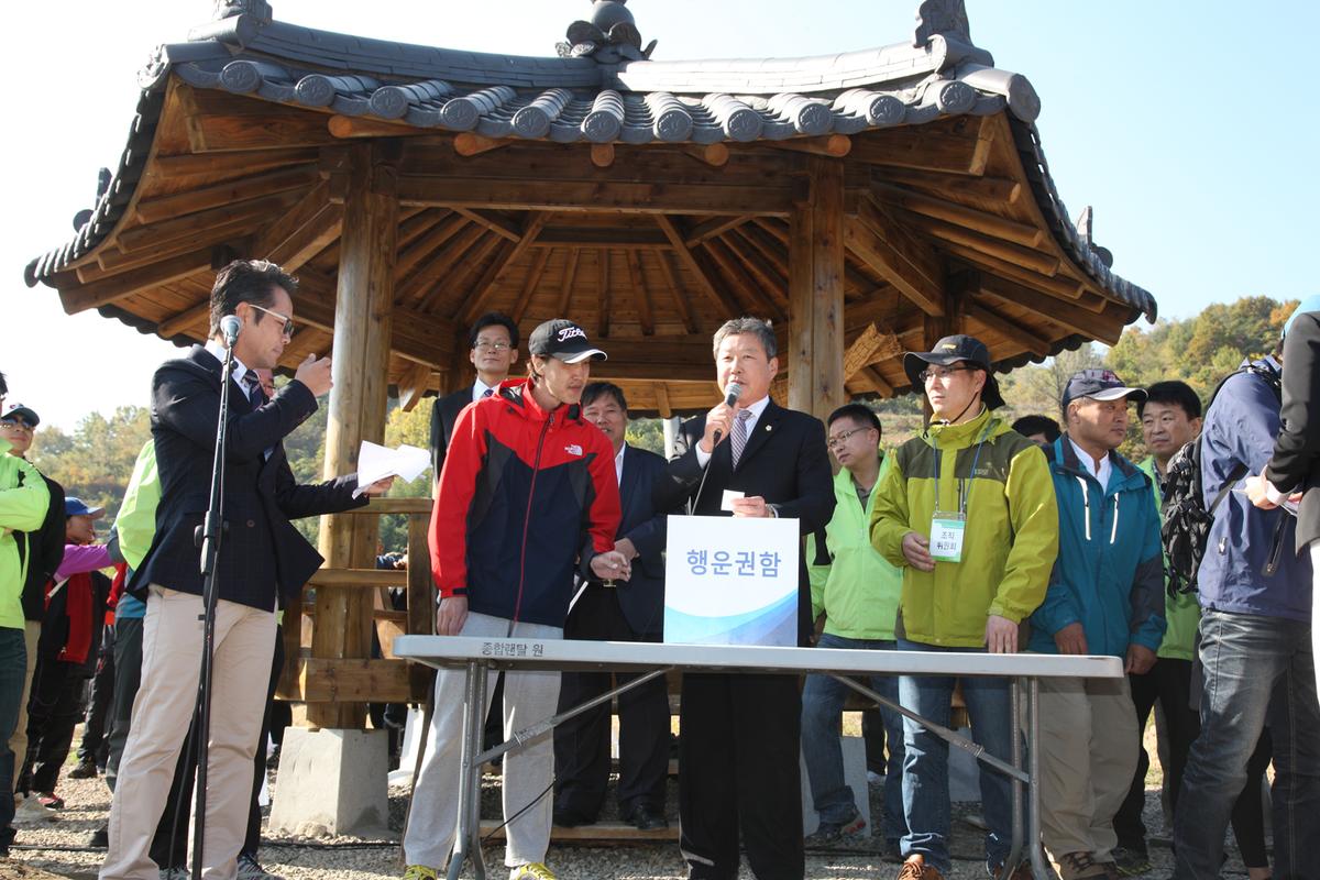 대장경천년세계문화축전 기념행사