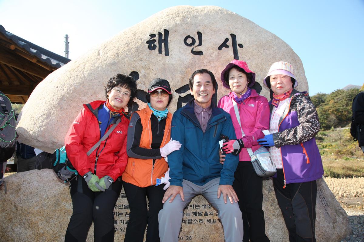 대장경천년세계문화축전 기념행사