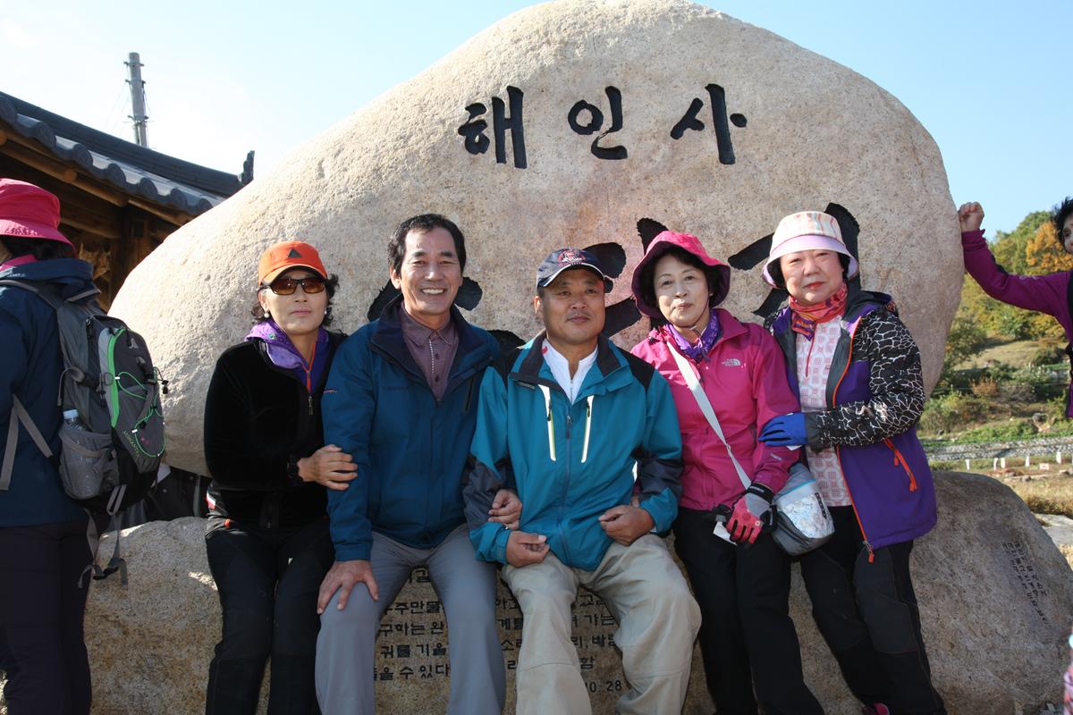 대장경천년세계문화축전 기념행사