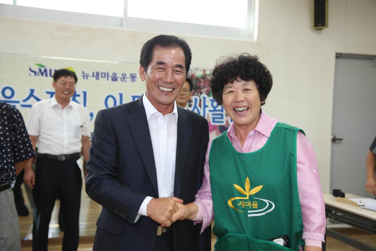 새마을의료봉사활동