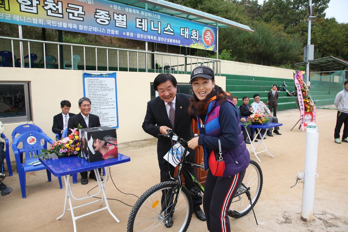 제18회 합천군 종별 테니스 대회